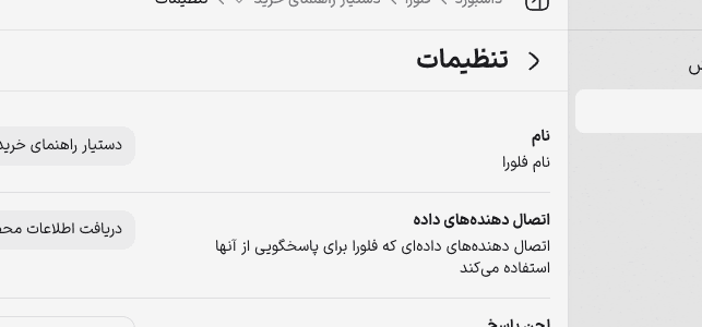 نام
